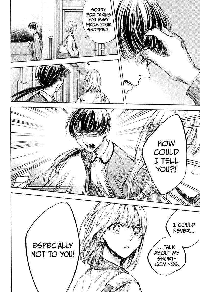 Blue Box Chapter 90 - Page 8 in English