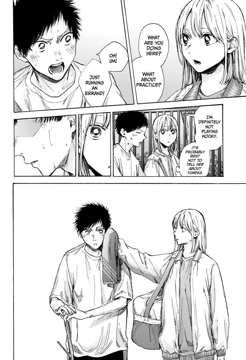 Blue Box Chapter 92 - Page 17 in English