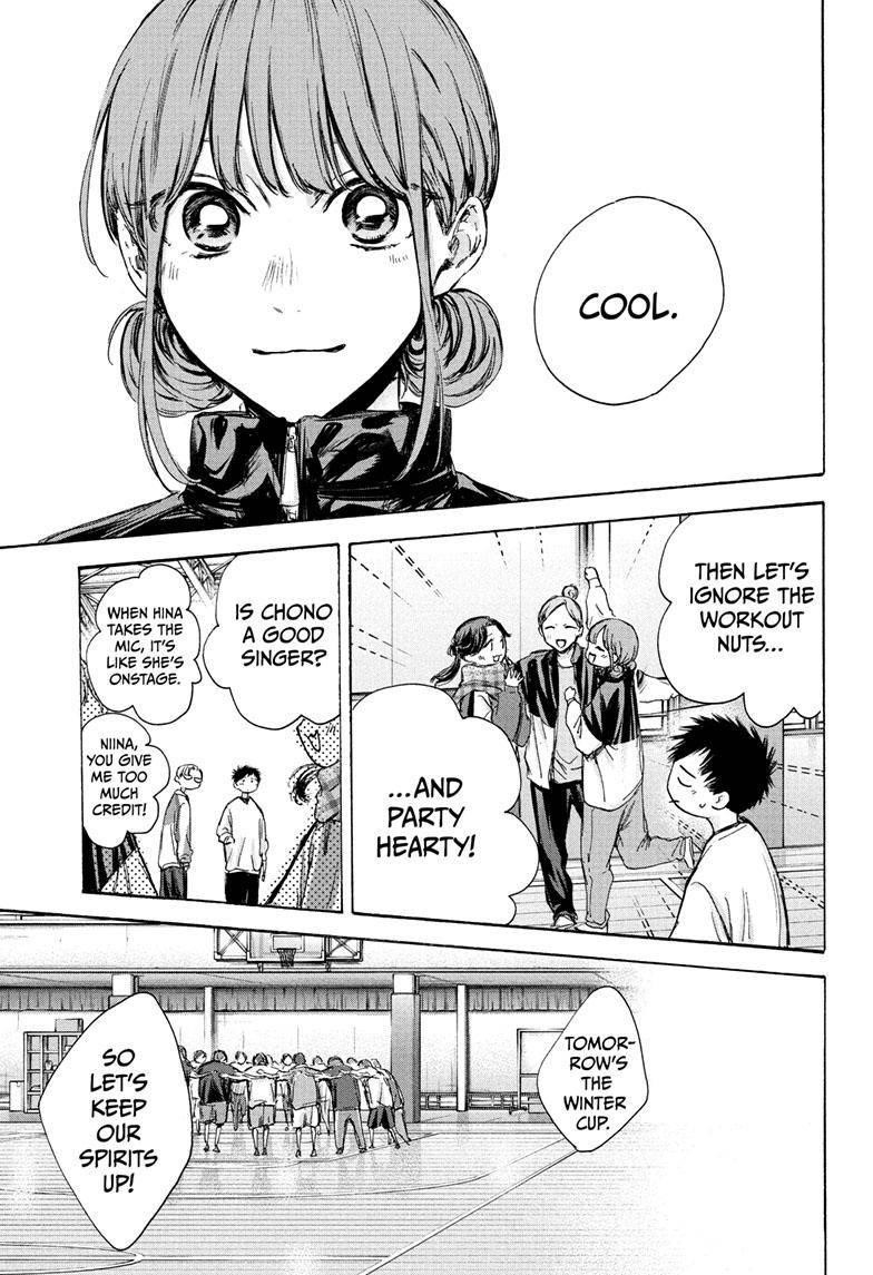Blue Box Chapter 93 - Page 7 in English
