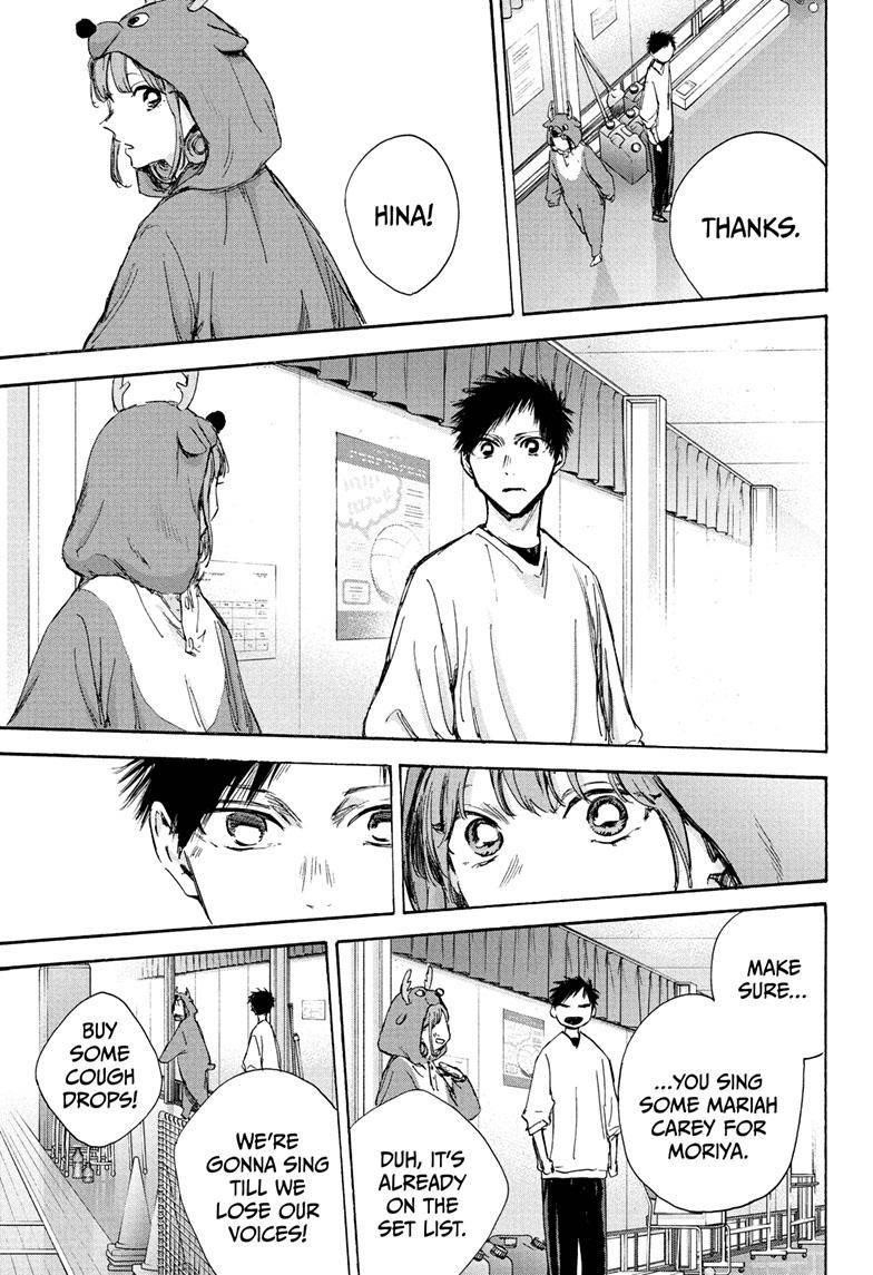 Blue Box Chapter 94 - Page 9 in English