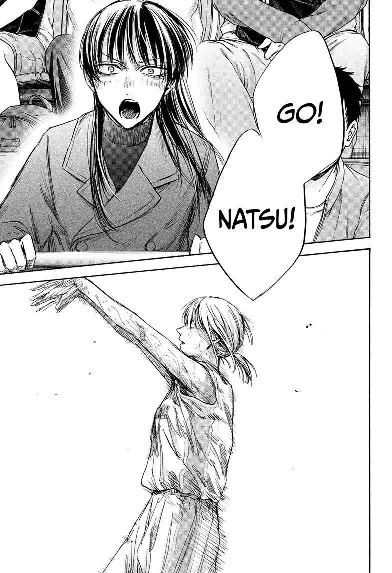 Blue Box Chapter 94 - Page 17 in English