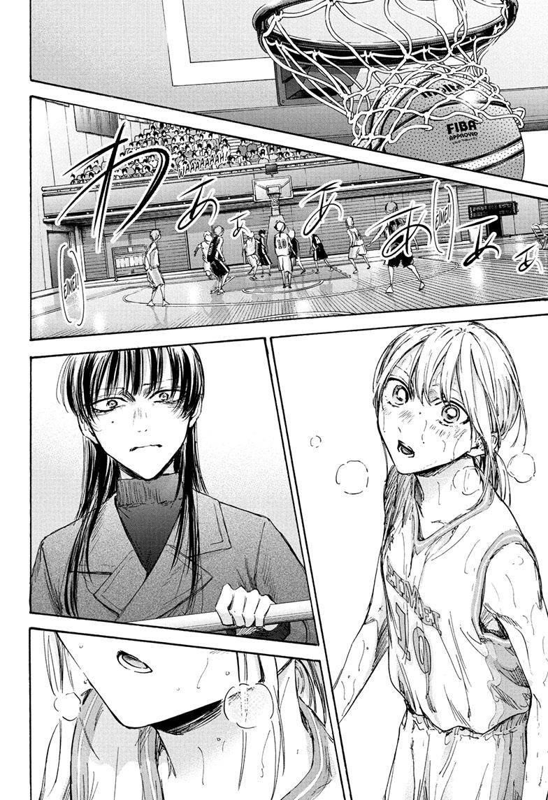 Blue Box Chapter 94 - Page 18 in English