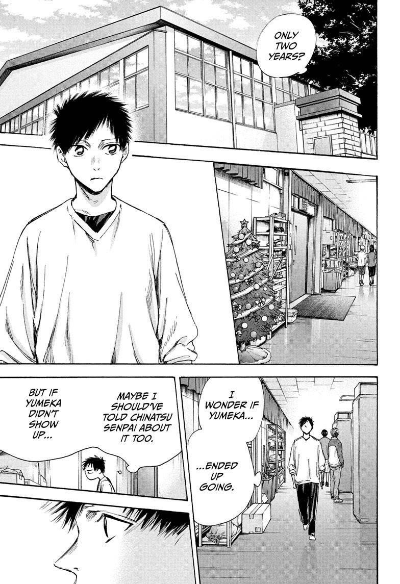Blue Box Chapter 94 - Page 5 in English