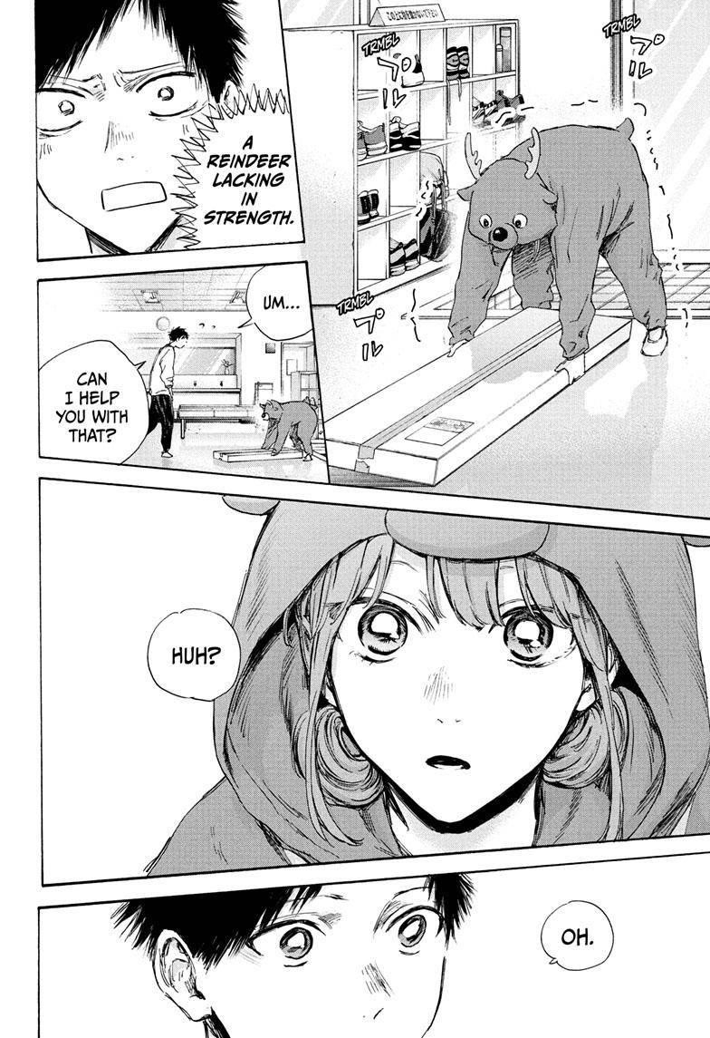 Blue Box Chapter 94 - Page 6 in English