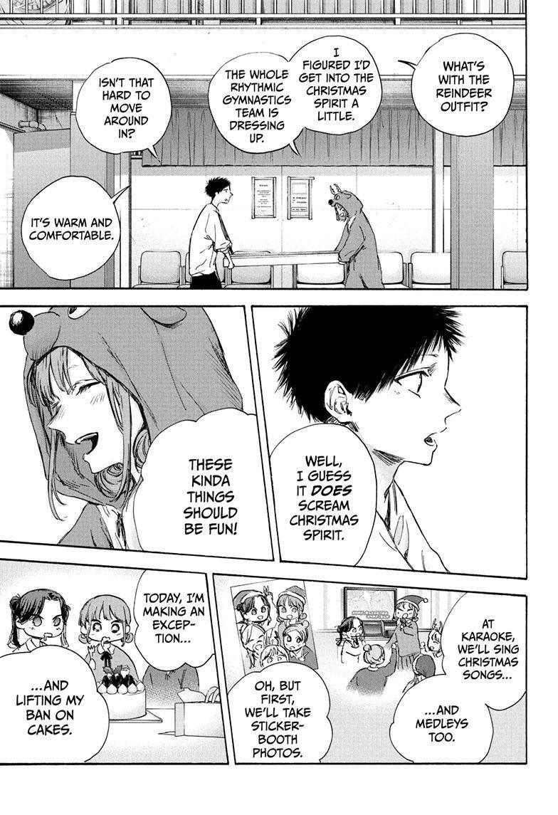Blue Box Chapter 94 - Page 7 in English