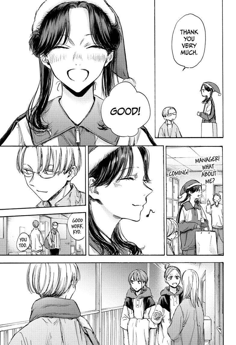 Blue Box Chapter 95 - Page 13 in English