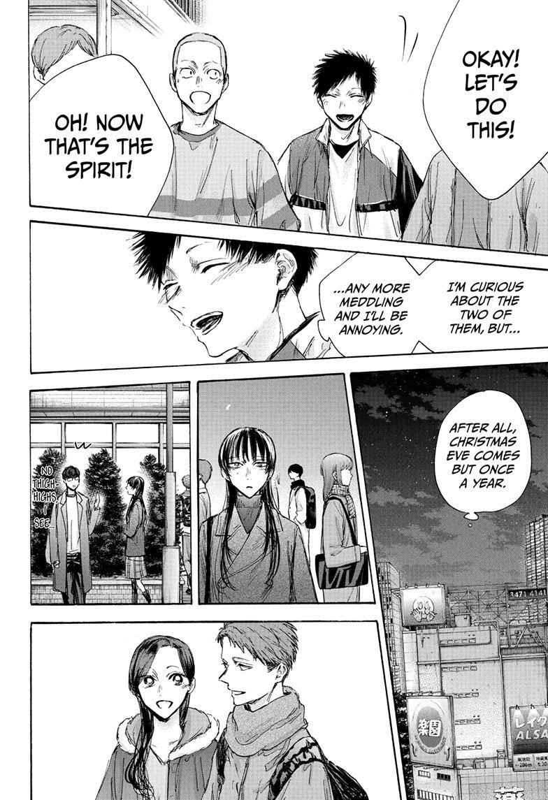 Blue Box Chapter 95 - Page 16 in English