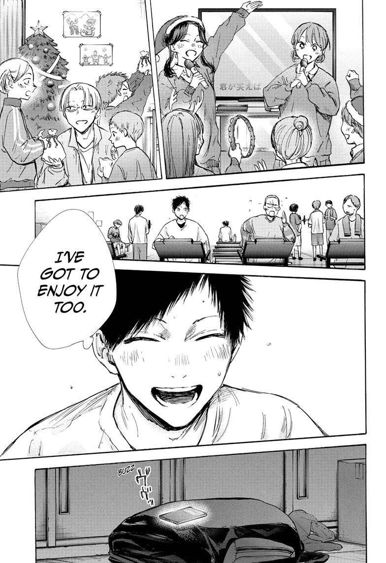 Blue Box Chapter 95 - Page 17 in English