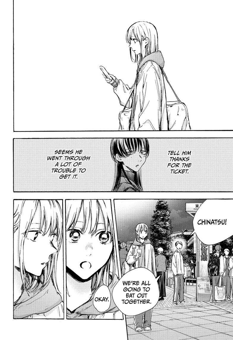 Blue Box Chapter 95 - Page 18 in English