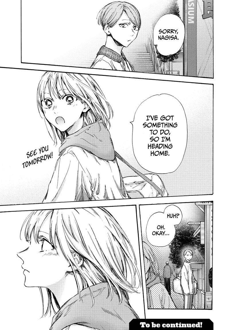 Blue Box Chapter 95 - Page 19 in English