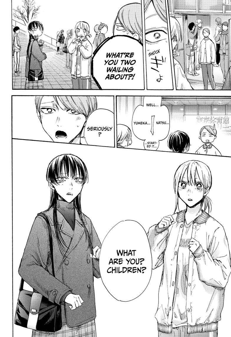Blue Box Chapter 95 - Page 6 in English