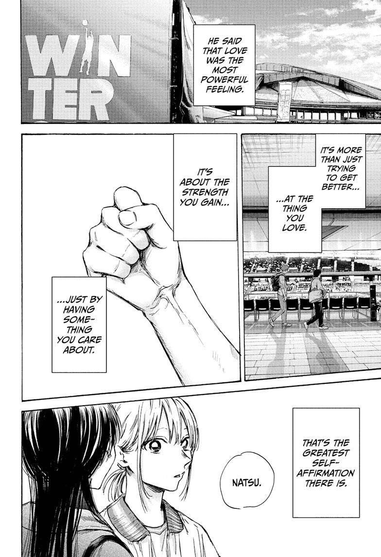 Blue Box Chapter 95 - Page 8 in English