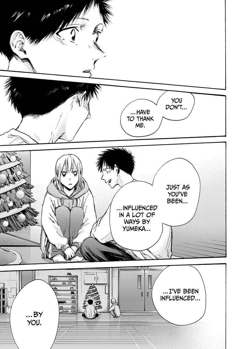 Blue Box Chapter 96 - Page 13 in English