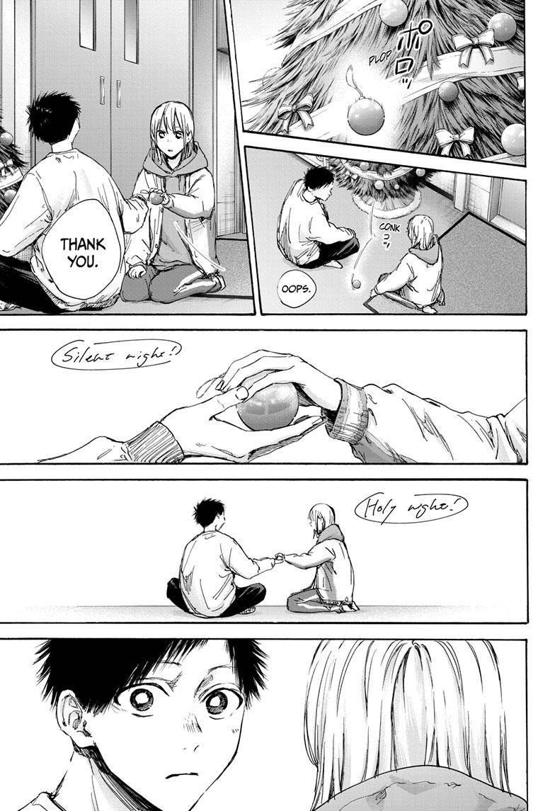 Blue Box Chapter 96 - Page 15 in English