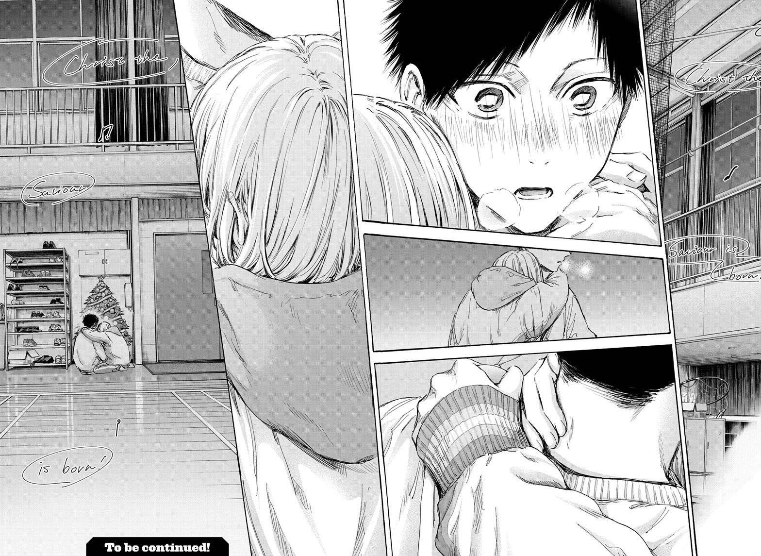 Blue Box Chapter 96 - Page 19 in English