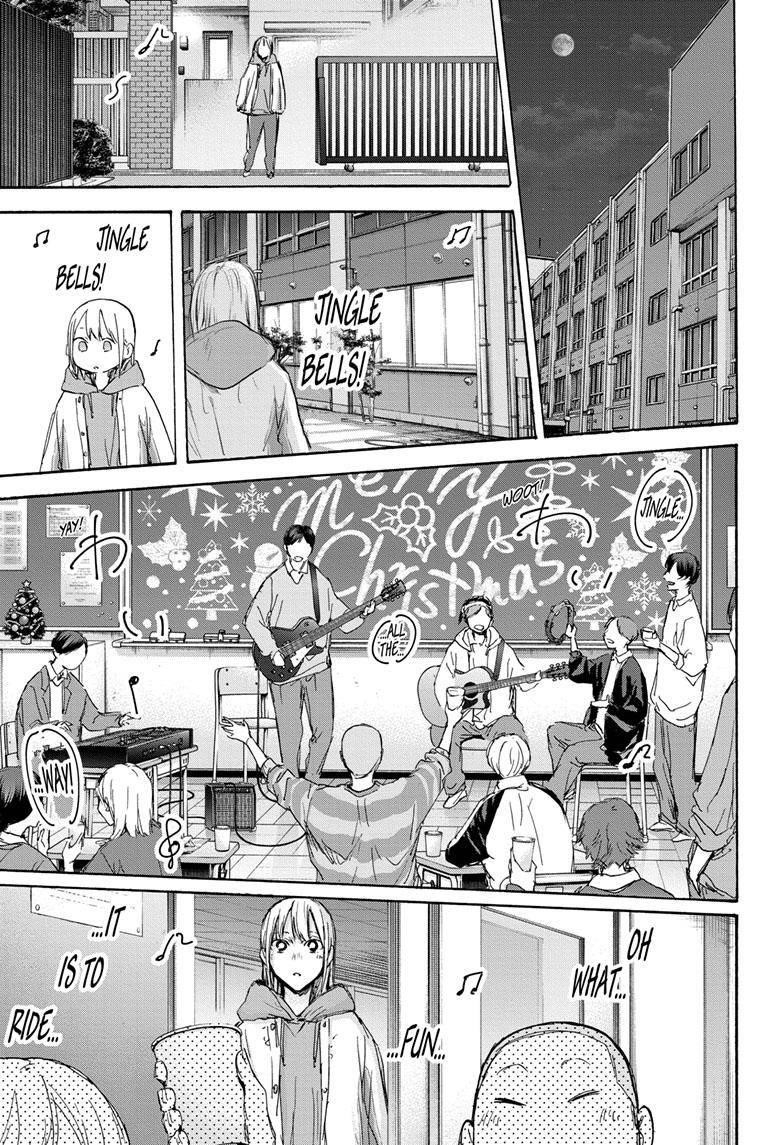Blue Box Chapter 96 - Page 3 in English