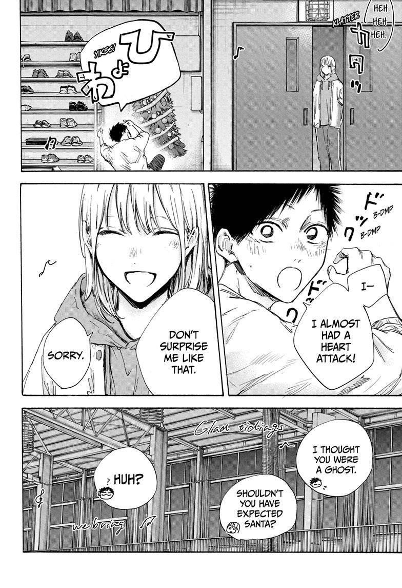 Blue Box Chapter 96 - Page 8 in English