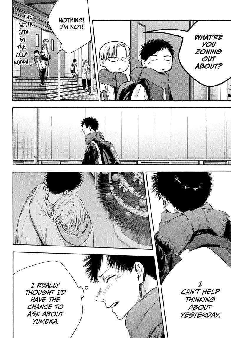 Blue Box Chapter 97 - Page 12 in English