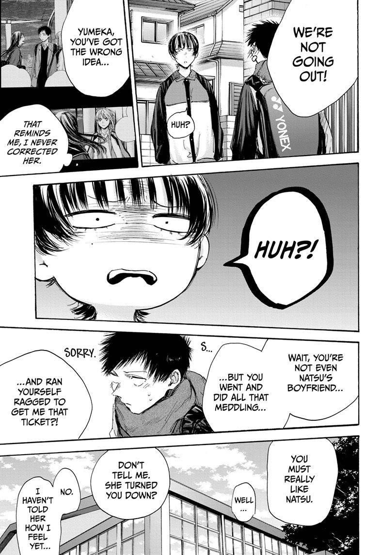 Blue Box Chapter 97 - Page 17 in English