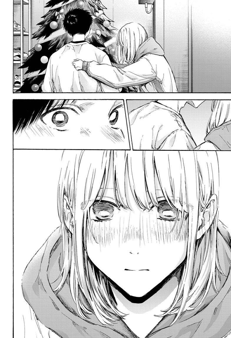 Blue Box Chapter 97 - Page 4 in English