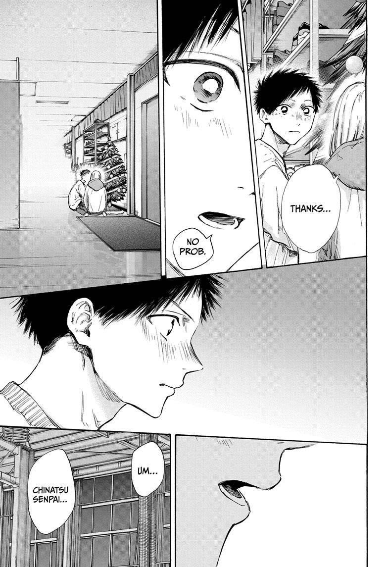 Blue Box Chapter 97 - Page 5 in English