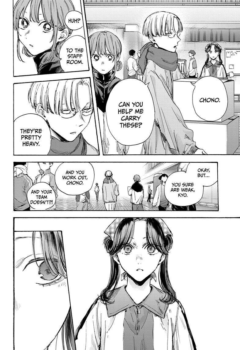 Blue Box Chapter 98 - Page 14 in English
