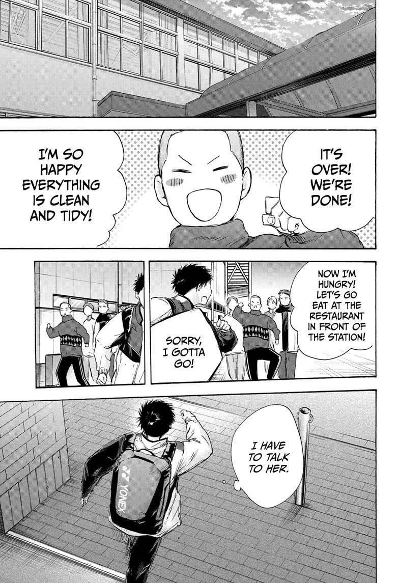 Blue Box Chapter 98 - Page 15 in English