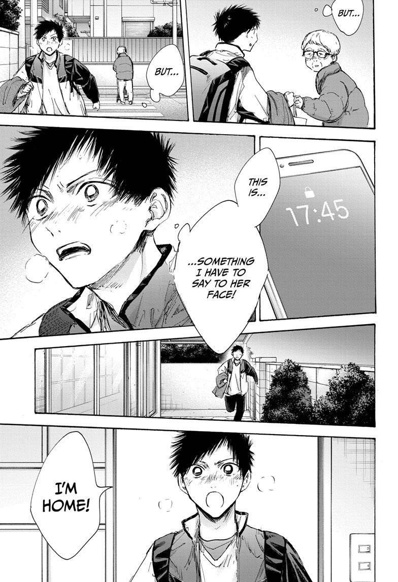 Blue Box Chapter 98 - Page 17 in English