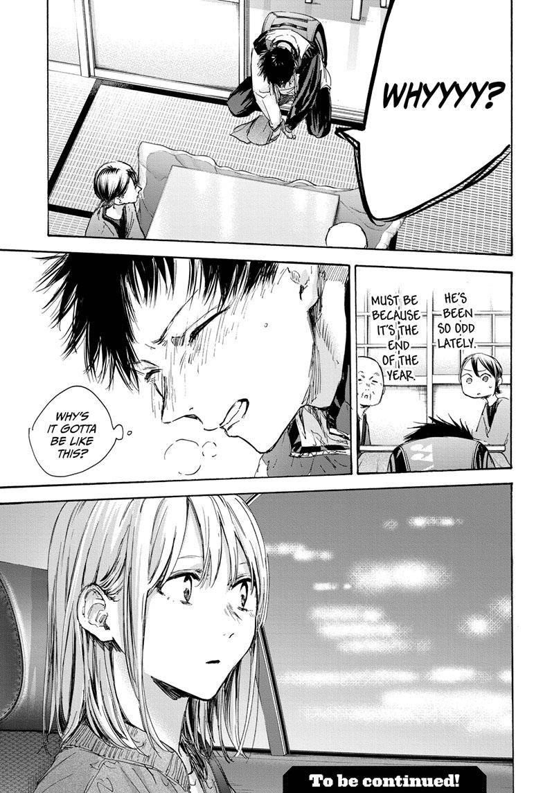 Blue Box Chapter 98 - Page 19 in English