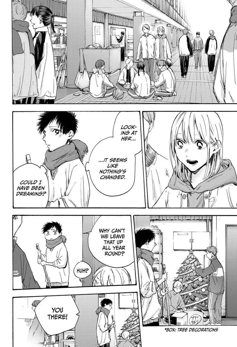Blue Box Chapter 98 - Page 6 in English