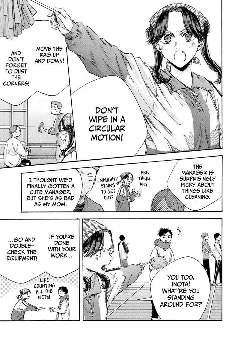 Blue Box Chapter 98 - Page 7 in English