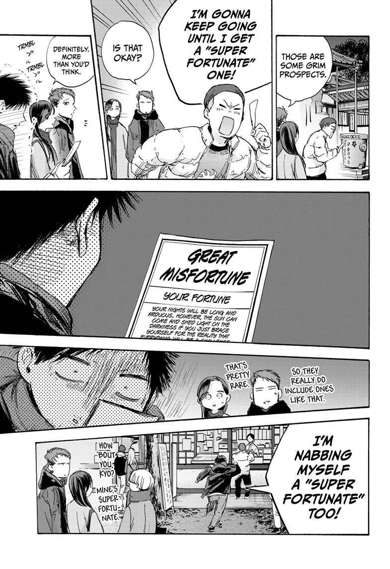 Blue Box Chapter 99 - Page 11 in English