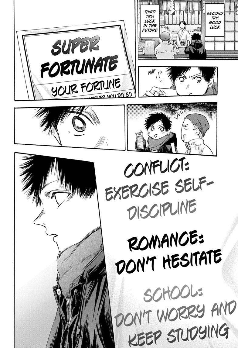 Blue Box Chapter 99 - Page 12 in English