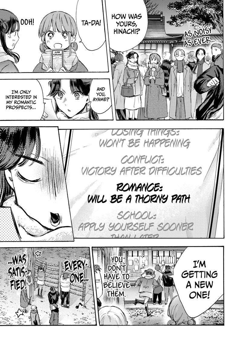 Blue Box Chapter 99 - Page 13 in English