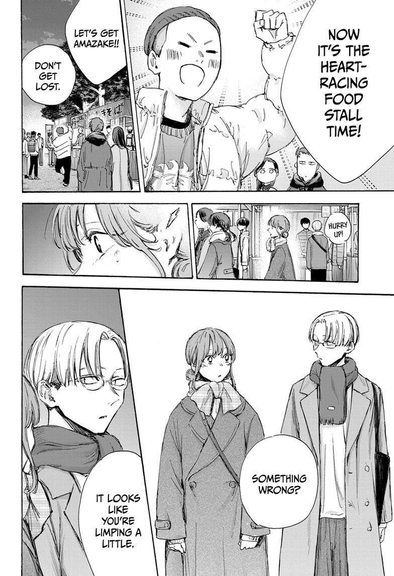 Blue Box Chapter 99 - Page 14 in English