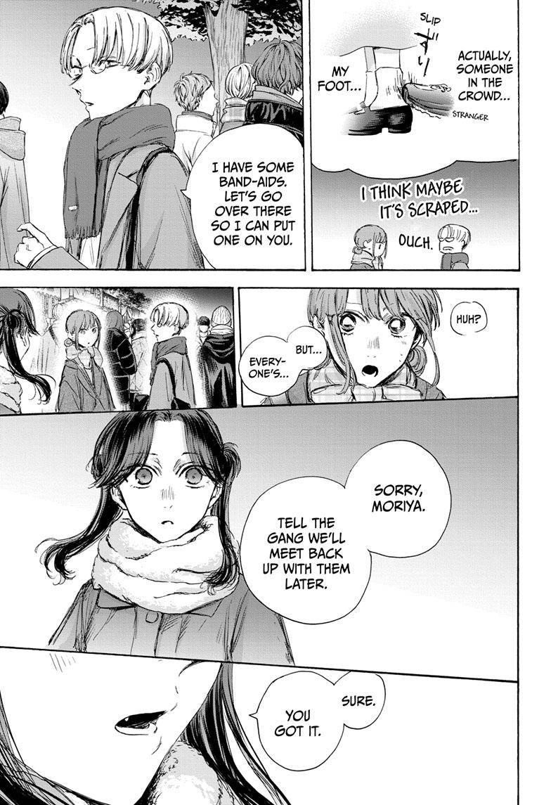 Blue Box Chapter 99 - Page 15 in English
