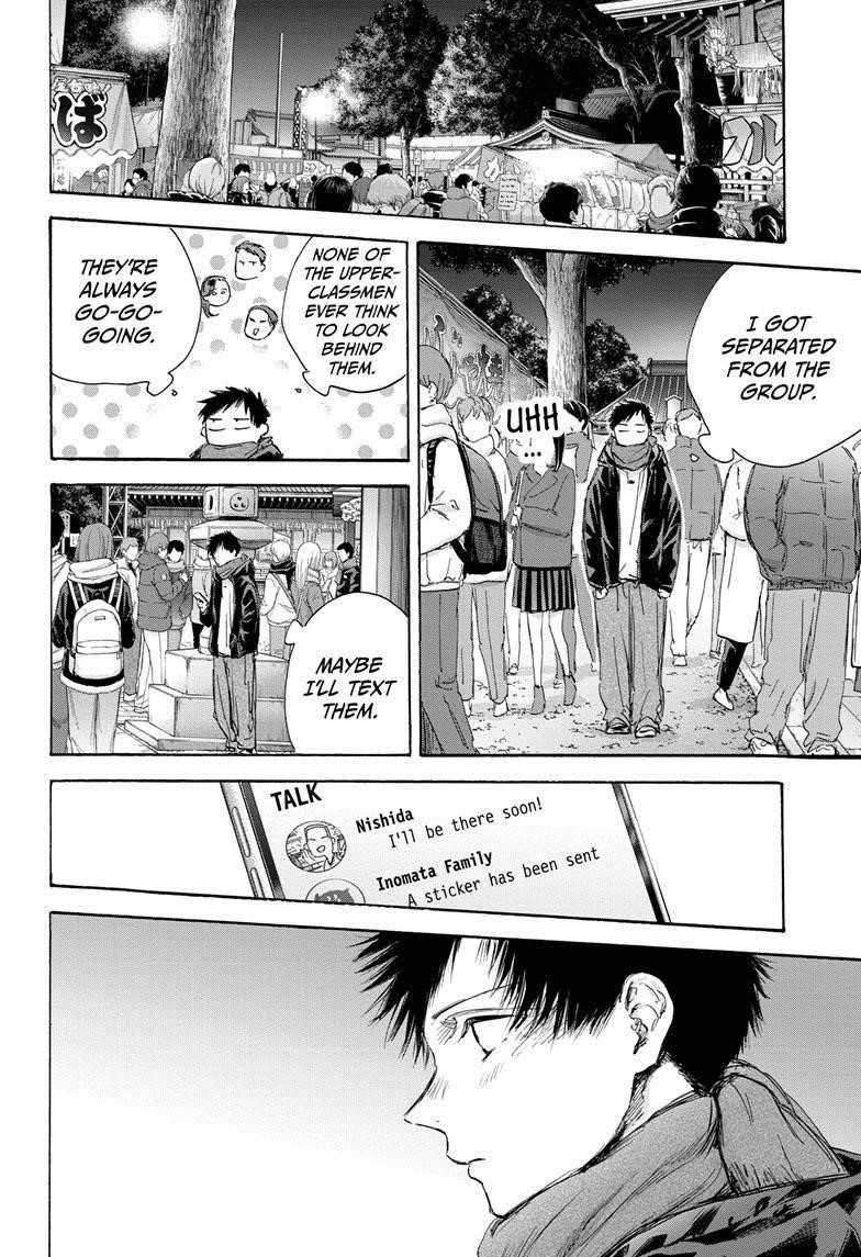 Blue Box Chapter 99 - Page 16 in English