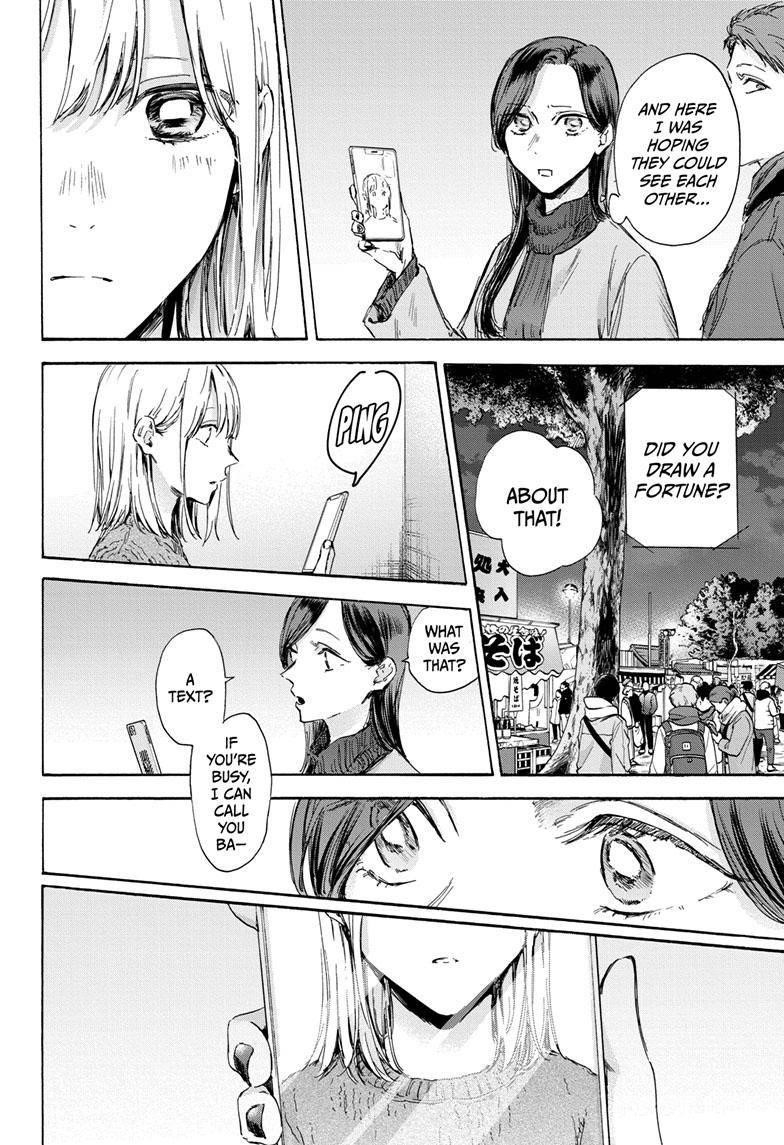 Blue Box Chapter 99 - Page 18 in English