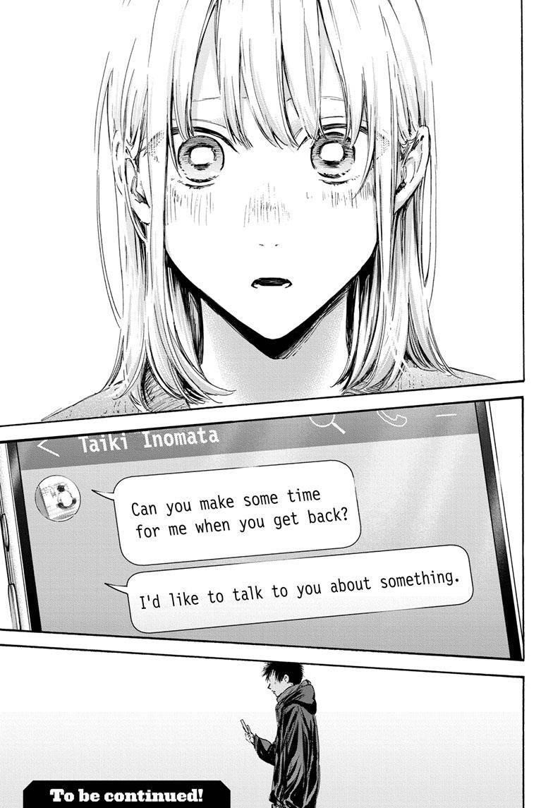 Blue Box Chapter 99 - Page 19 in English
