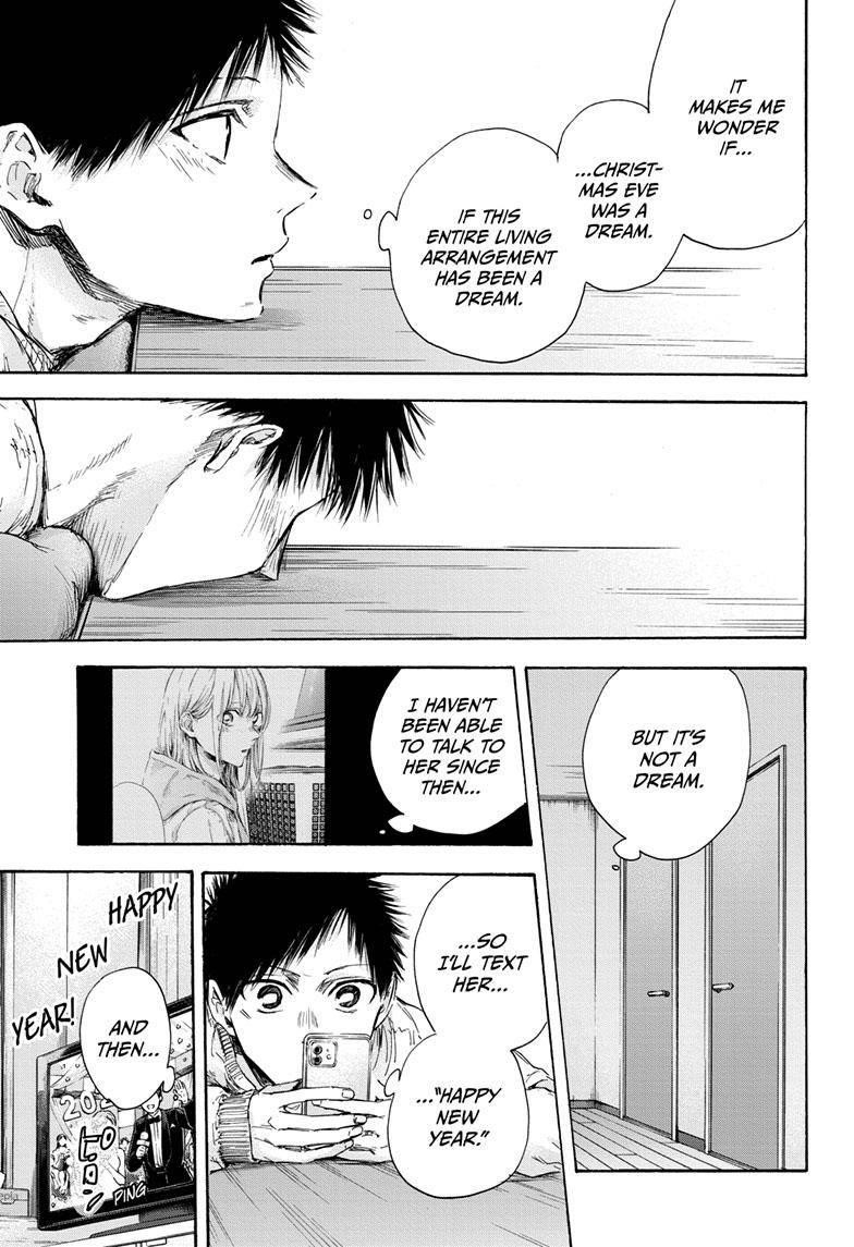 Blue Box Chapter 99 - Page 3 in English