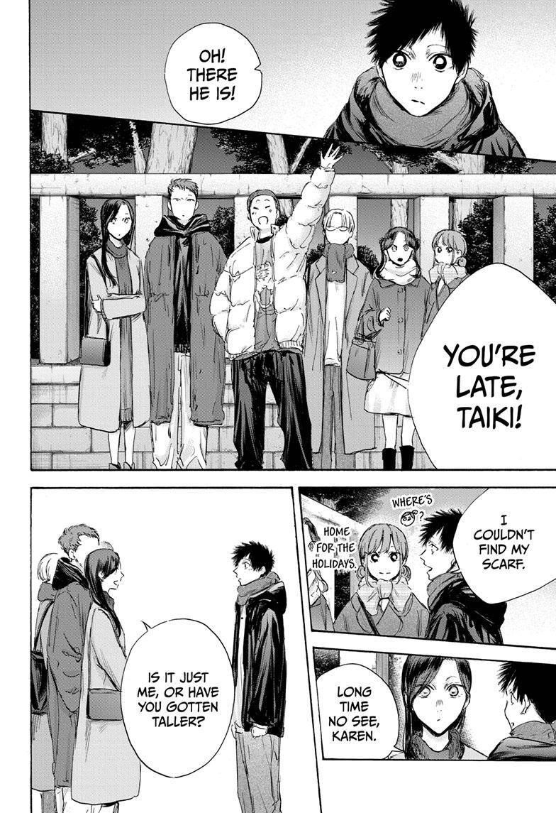 Blue Box Chapter 99 - Page 6 in English