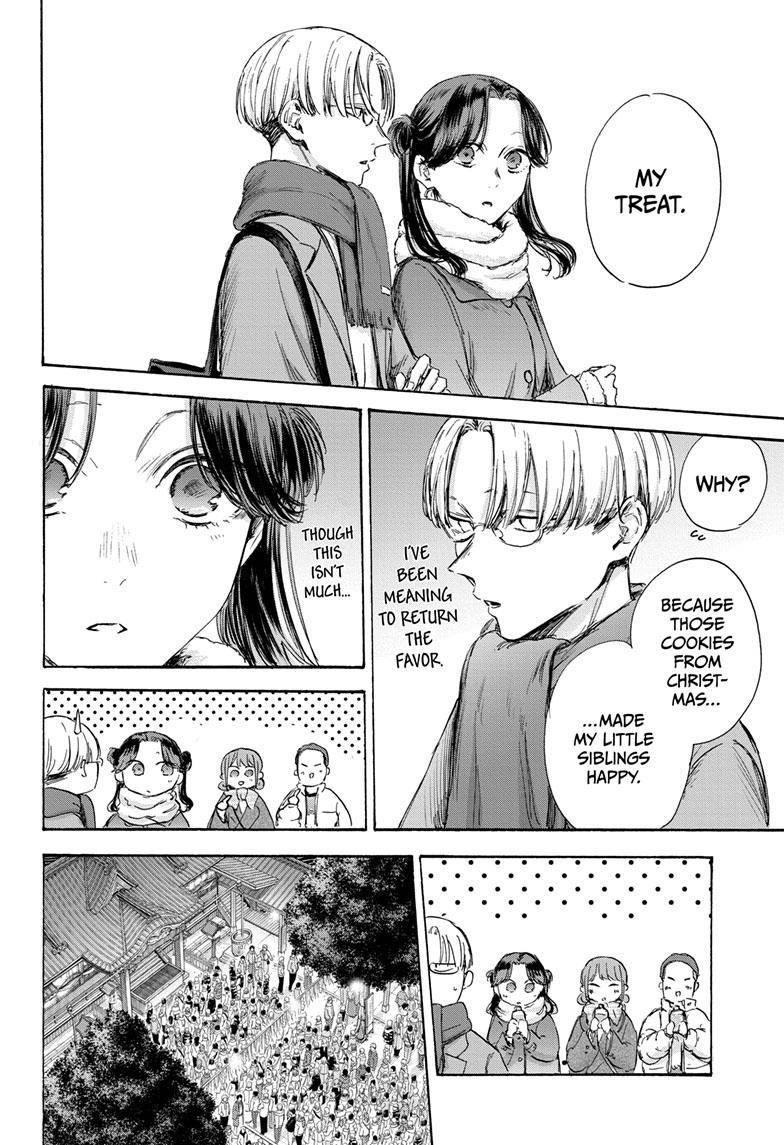 Blue Box Chapter 99 - Page 8 in English