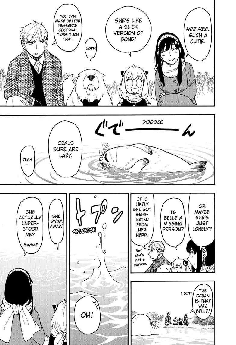 Spy X Family Chapter 103 - Page 15 in English