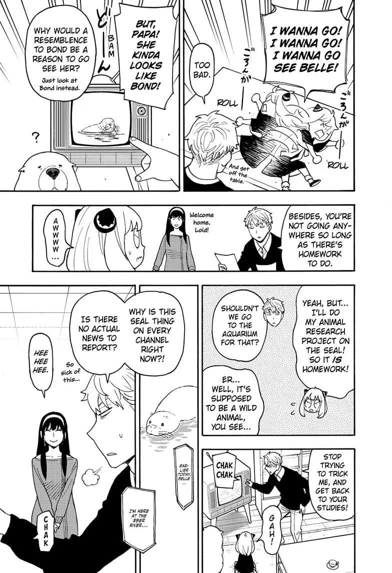 Spy X Family Chapter 103 - Page 3 in English