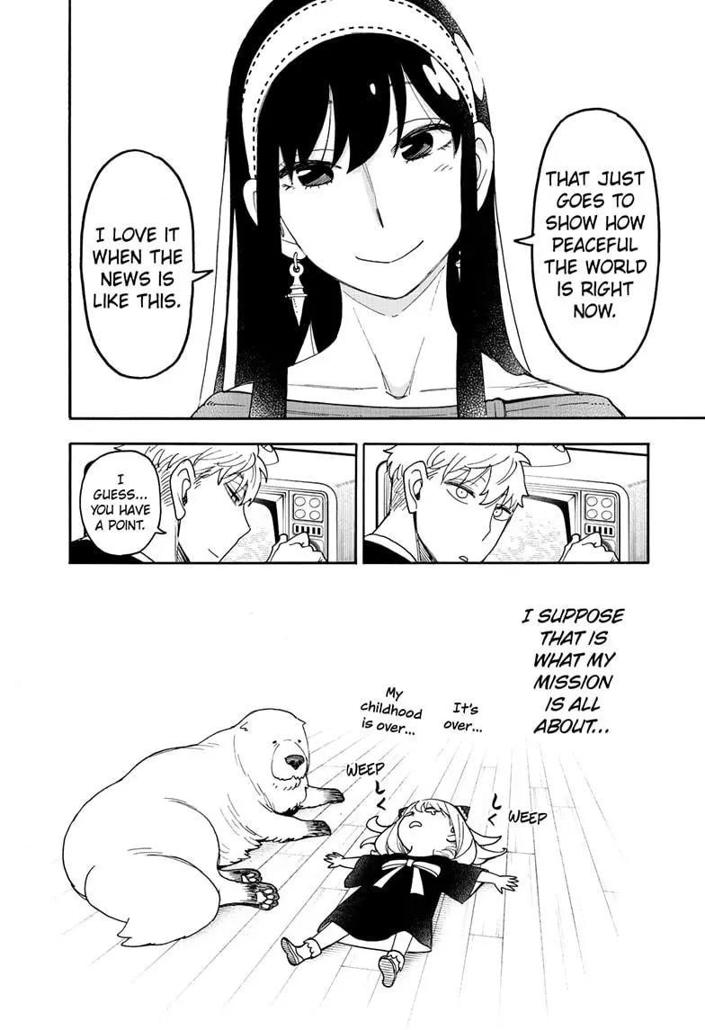 Spy X Family Chapter 103 - Page 4 in English