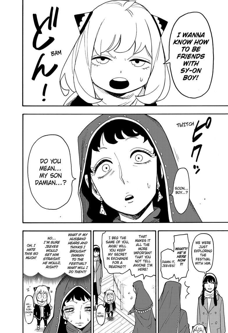 Spy X Family Chapter 108 - Page 4 in English