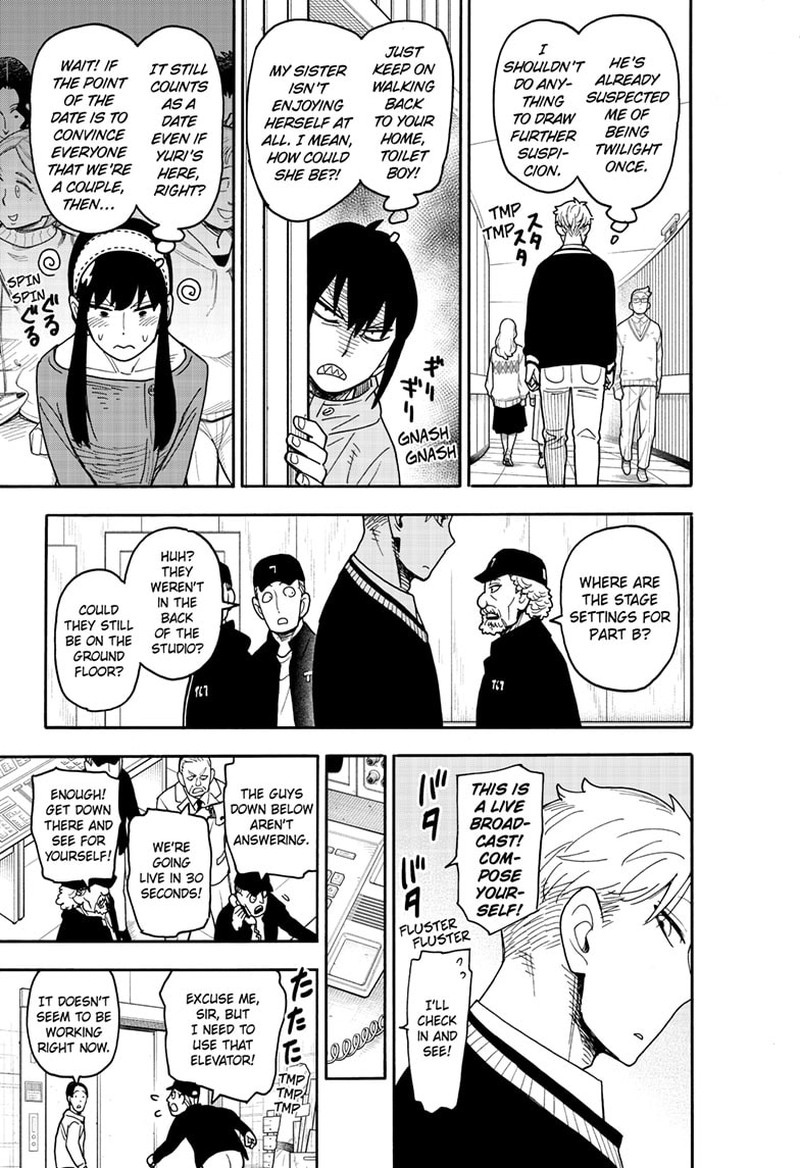 Spy X Family Chapter 128 - Page 17 in English