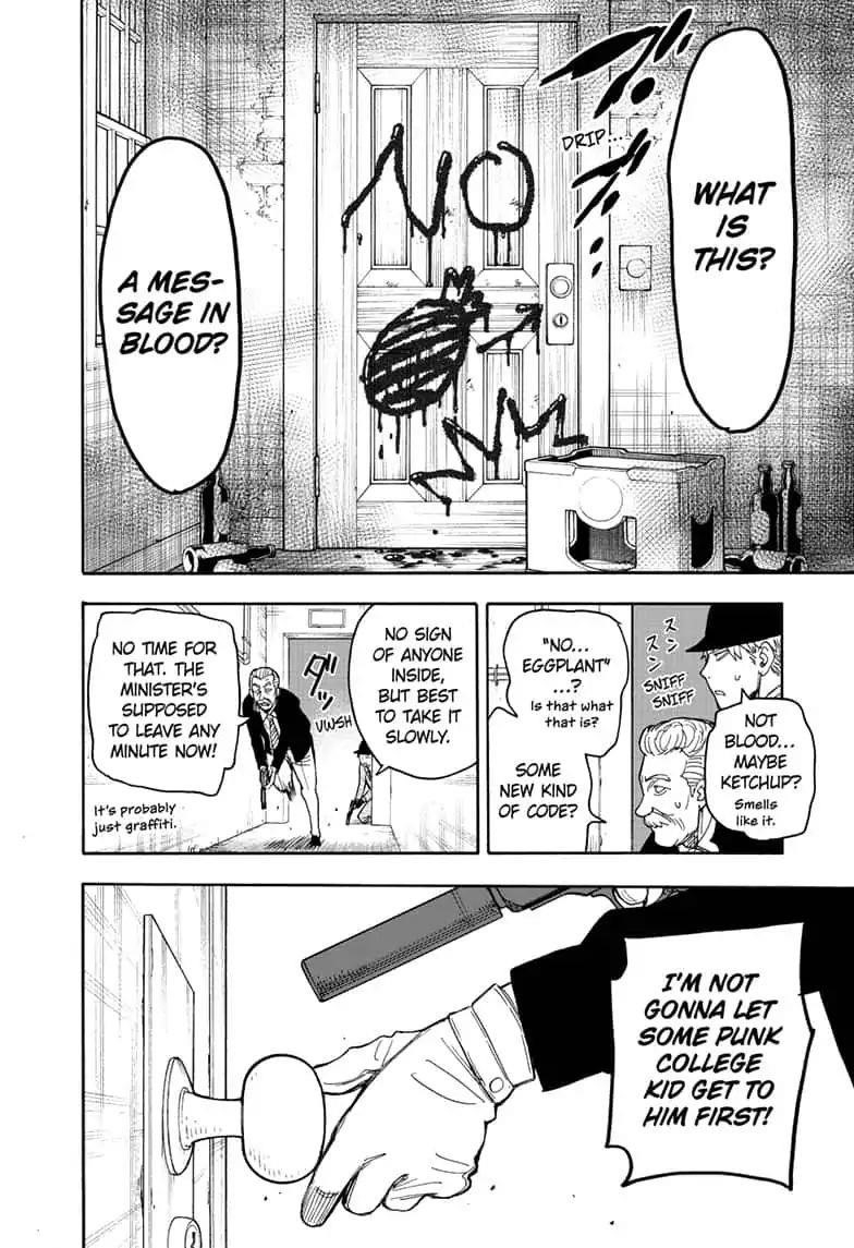 Spy X Family Chapter 21 - Page 12 in English