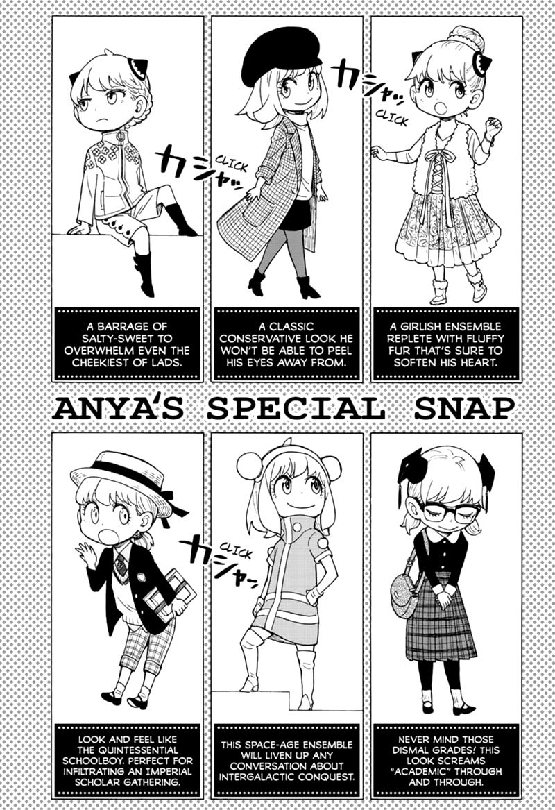 Spy X Family Chapter 36 - Page 8 in English