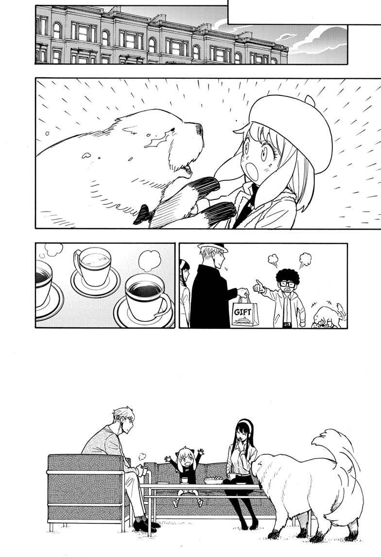 Spy X Family Chapter 56 - Page 18 in English